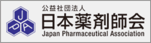 公益社団法人 日本薬剤師会 JPA
