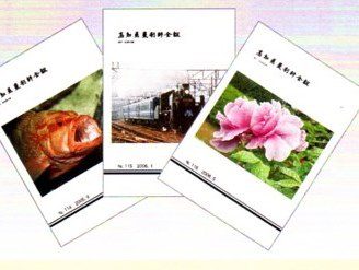 日本薬剤師会が斡旋する書籍イメージ